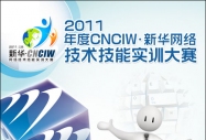 ��CNCIW�����A���W(w��ng)�j(lu��)���g(sh��)���܌�Ӗ(x��n)��ِ¡���_Ļ