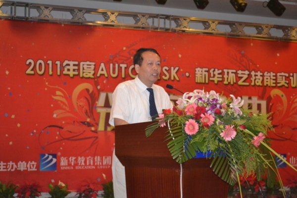 �������A��X���ތW(xu��)Ժ�����A�������F�о�Ժ�ΓP��Ժ�L���C������ϰl(f��)�����o