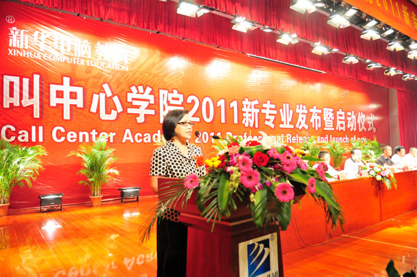 ������(y��ng)�ü��g(sh��)��W(xu��)����У�L�����A��X�����������ČW(xu��)Ժ���I(y��)�l(f��)����ף�R�o