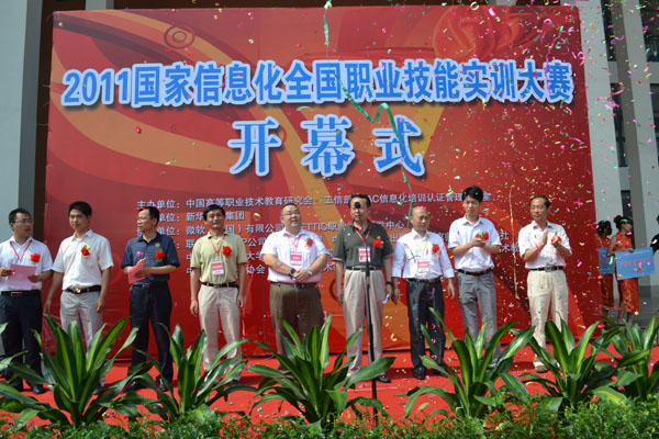 ȫ���I(y��)���܌�Ӗ��ِ�_Ļʽ�F(xi��n)�����e