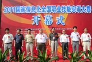 2011��ȫ���I���܌�Ӗ��ِ�_Ļʽ¡���e��