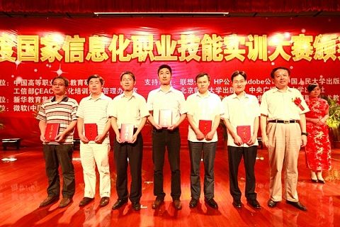 �������A��X���ތWԺ_�Ϸʹ��I��W���ںΓP�c�̎��M�@���x�ֺ�Ӱ����