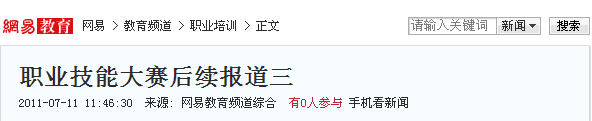 ���Ռ�����X���ތWԺ