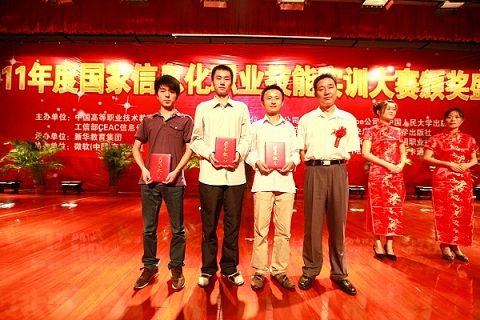 �������A��X���ތWԺ_������̎�L����Ժ�@���x�ֺ�Ӱ����