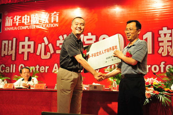 �������A��X���ތW(xu��)Ժ�cƽ�����U(xi��n)����У������P(gu��n)ϵ