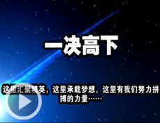 2011ȫ���W�j���g��Ӗ��ِ_��X�WУ_��X��Ӗ