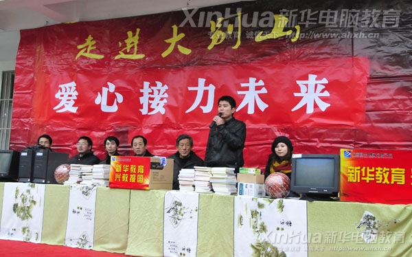���A���Ľ����ڽ�կ�h�������С�W(xu��)��ٛ(z��ng)�xʽ