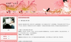 PlayShow �ھ��W(w��ng)վ����Blogϵ�y(t��ng)
