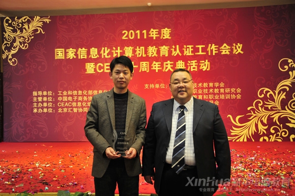 �������A��X���ތWԺ�I(l��ng)���cCEAC��Ϣ����Ӗ�J�C�����k���Ҹ����βܼt����Ӱ