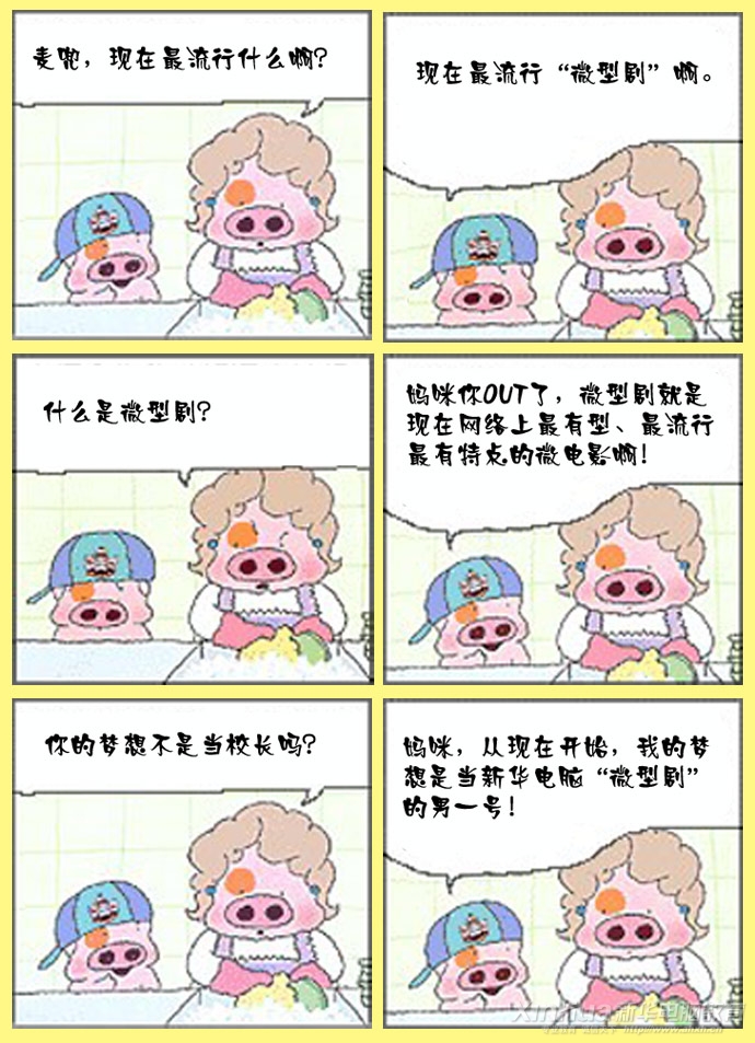 �������A��X���ތW(xu��)Ժ΢�̈́����x
