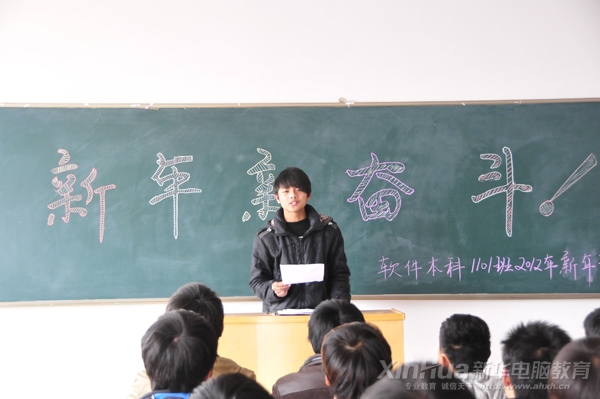 詩歌《青春·奮斗》激情澎湃的朗誦