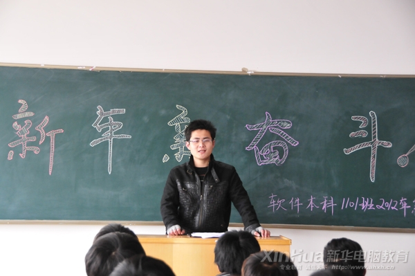 同學們暢談“理想與奮斗”的話題