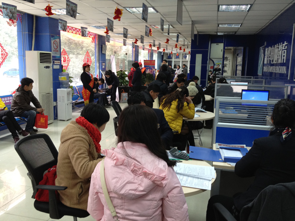 ��ԃ�����������^���ӣ����[�Ƿ�