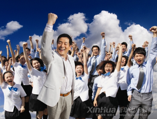 ���������A�W(xu��)��X�͘I(y��)�o�n������������
