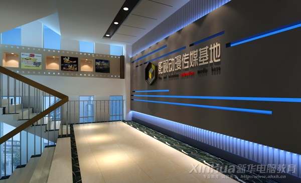 動漫游戲學院影視動漫傳媒基地效果圖