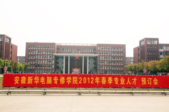 �������A��X���ތWԺ2012�괺�����I�˲��Aӆ���ɹ��e�k