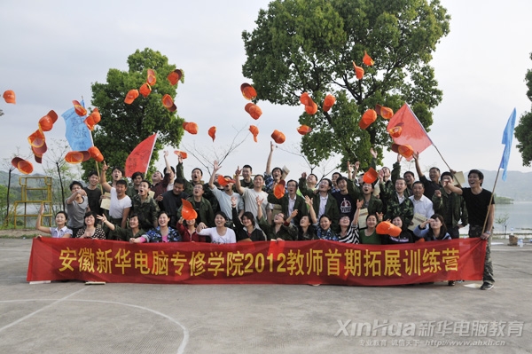 �������A��X���ތW(xu��)Ժ2012�����ڽ̎���չӖ(x��n)���̎���Ӱ