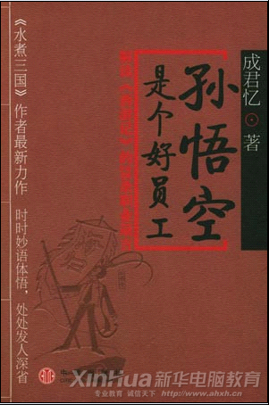 �������A��X���ތW(xu��)Ժ�͘I(y��)�n��