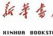 �㽭ʡ���A���꼯�F���޹�˾