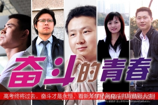 2012年湖南英語(yǔ)高考
