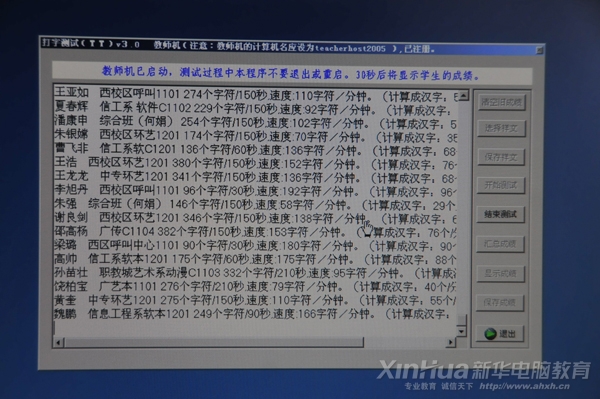 �������(TT)V3.0��ܛ���yԇ�Y��