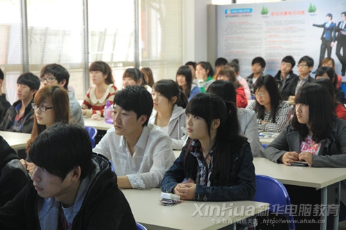 新華尚美廣告實(shí)訓(xùn)特色班開班儀式現(xiàn)場