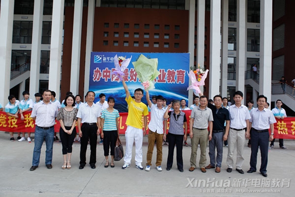 喜獲“H3C杯”2012年全國大學(xué)生網(wǎng)絡(luò)技術(shù)大賽大獎的歸來學(xué)子與學(xué)院領(lǐng)導(dǎo)合影留念