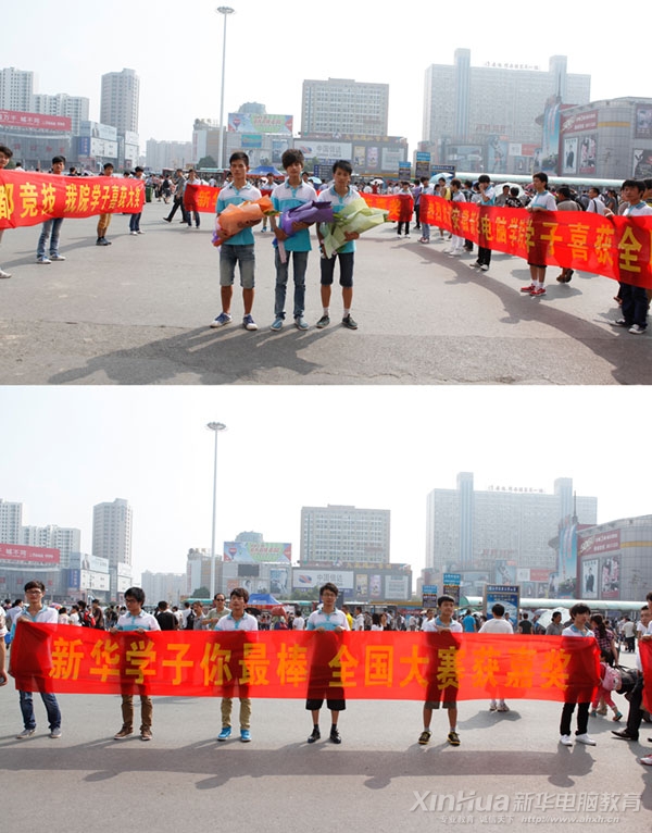 新華學(xué)子在火車站列隊(duì)歡迎