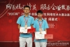 �����i��������ͬ�W(xu��)�ڡ�H3C����2012��ȫ����W(xu��)���W(w��ng)�j(lu��)���g(sh��)��ِ��ϲ�@��