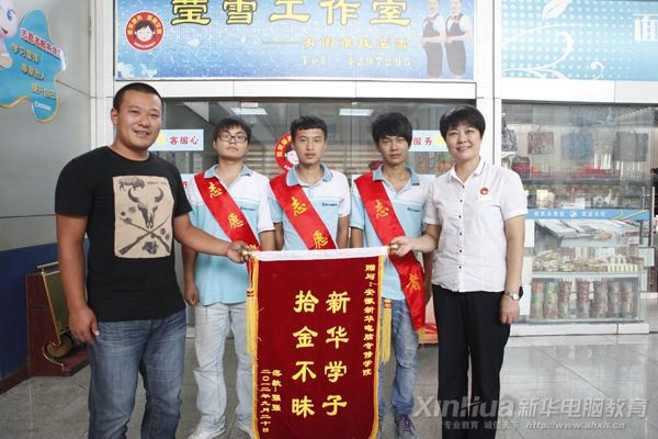 ���A�W(xu��)��ʰ�������D�飺ʧ��ί��܇վ�����ˆT�������A�W(xu��)���\��