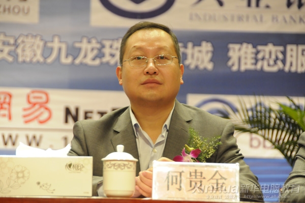 ��Ժ���F��Ժ�L��ϯ�������l����