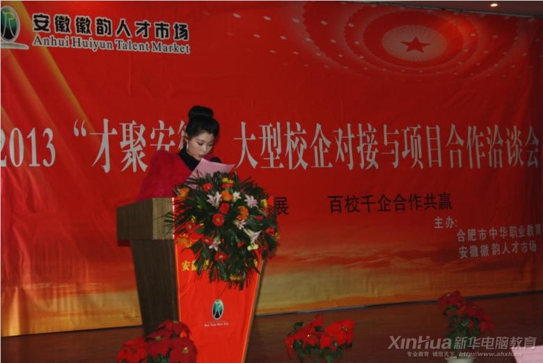 ��������У��(du��)���c�(xi��ng)ĿǢՄ��(hu��)�F(xi��n)��(ch��ng)