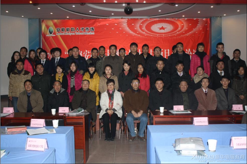 �ž۰��մ���У��(du��)���c�(xi��ng)Ŀ����ǢՄ��(hu��)У��ؓ(f��)؟(z��)�˺�Ӱ����