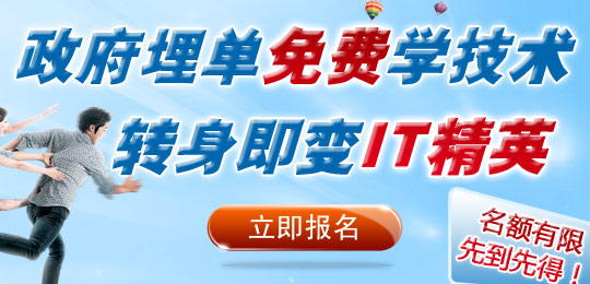 名額有限,立即報名