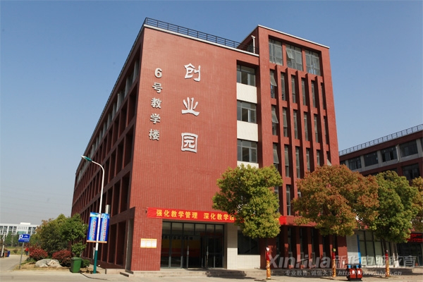 ���A��(chu��ng)�I(y��)�@�д�W(xu��)����(chu��ng)��(chu��ng)�I(y��)���غ�����̄�(w��)��(chu��ng)�I(y��)��(sh��)Ӗ(x��n)����