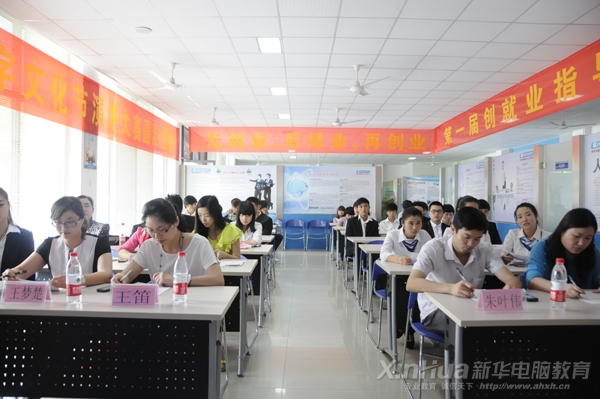�������A��X��(zhu��n)�ތW(xu��)Ժ�����L(zh��ng)�c؟(z��)�Ρ����v��ِ�Qِ�F(xi��n)��(ch��ng)
