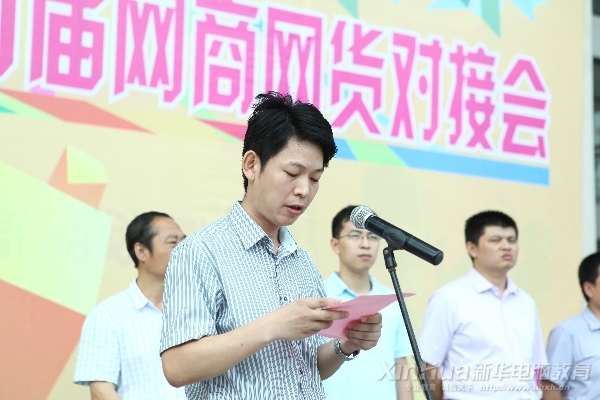 �������A��X���ތW(xu��)Ժ��Ժ�L(zh��ng)�������_Ļʽ�ϰl(f��)���������o