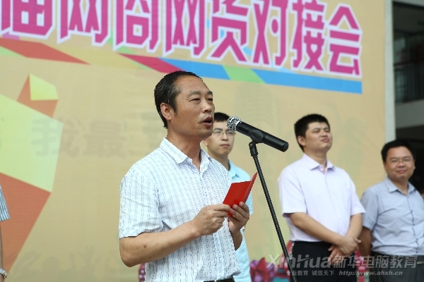 �������A��X���ތW(xu��)Ժ������(du��)�ӕ�(hu��)¡���_Ļ