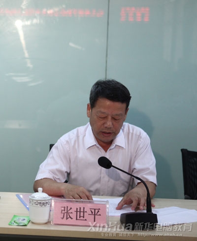 ����ʡ���f�̿�ί���Ώ���ƽ���ֱ����_���xʽ