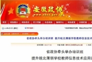 ����ʡ���f(xi��)��(b��o)����������W(xu��)У��Ϣ���g(sh��)��(y��ng)����������������Ӗ(x��n)����ʽ�_��