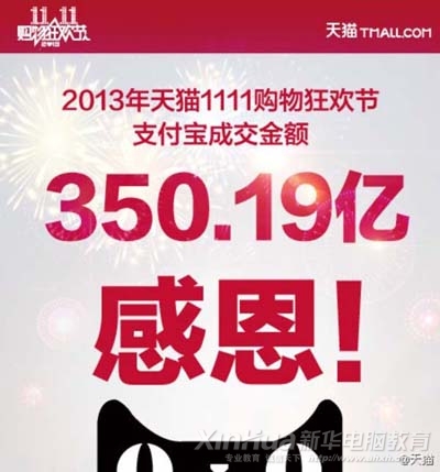 2013����؈�p11ُ���g�������~�_350.19�|