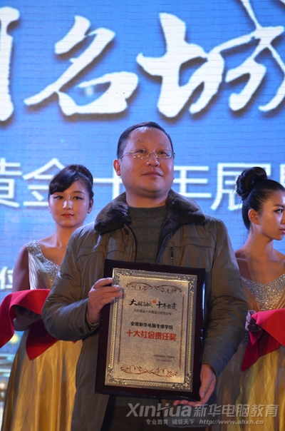 �������A��X���ތWԺԺ�L���u�顰ʮ�����؟�Ϊ������D��WԺԺ�L���F���I��