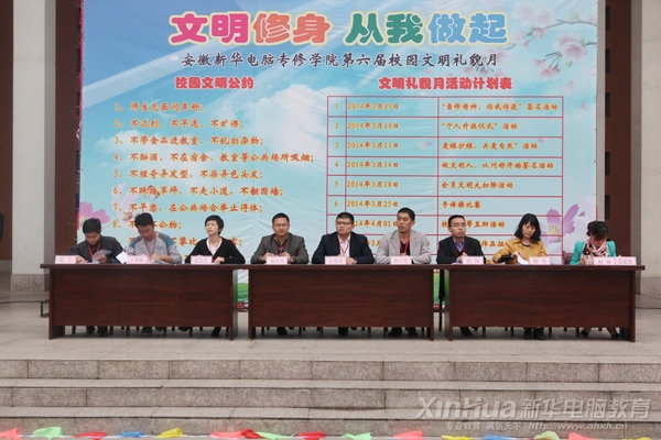 院校相關(guān)部門領(lǐng)導到場支持 以示高度重視
