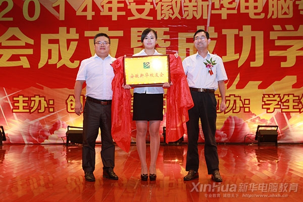�������A��X��(zhu��n)�ތW(xu��)ԺԺ�L(zh��ng)��Ԫ�t�c���A�������F(tu��n)�͘I(y��)�����L(zh��ng)Ԭ�N����У�ѕ�(hu��)��������