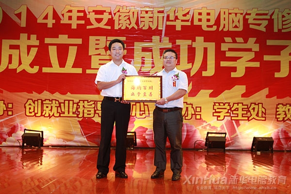 �ܳ�У�Ѵ��턢�����Ϻ��Ř���Ϣ�Ƽ����޹�˾CEO�����Ժ�L(zh��ng)ٛ(z��ng)�����ң���ʾ�ж�֮��
