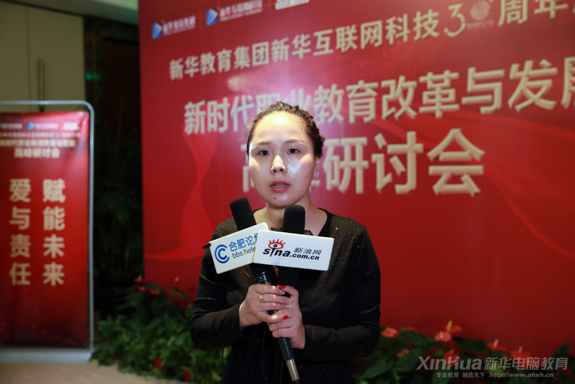 工信部網絡安全工程理由項目組楊慧君:網絡安全人才缺口60萬
